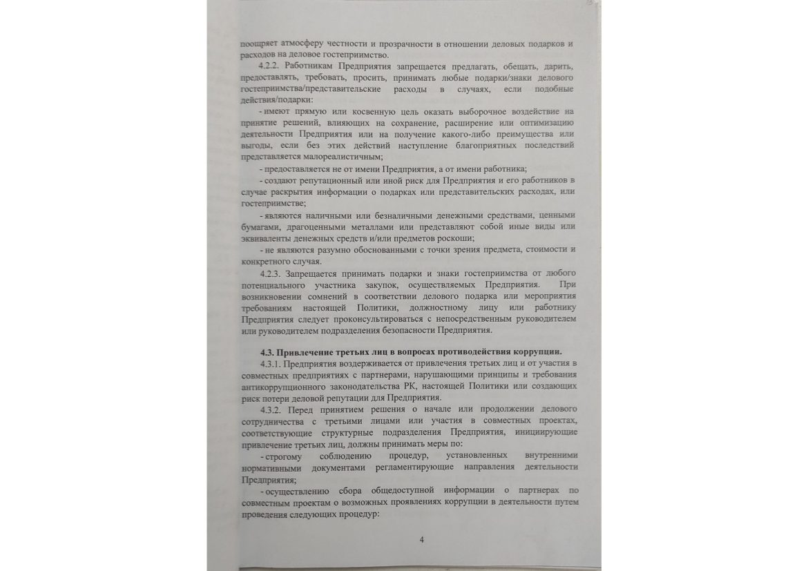 pdf-scanner-11-05-23-4.24.46_page-0004-scaled.jpg