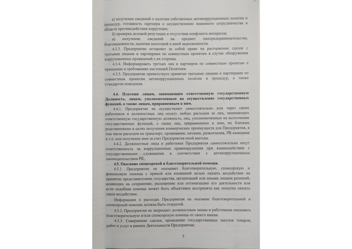 pdf-scanner-11-05-23-4.24.46_page-0005-scaled.jpg