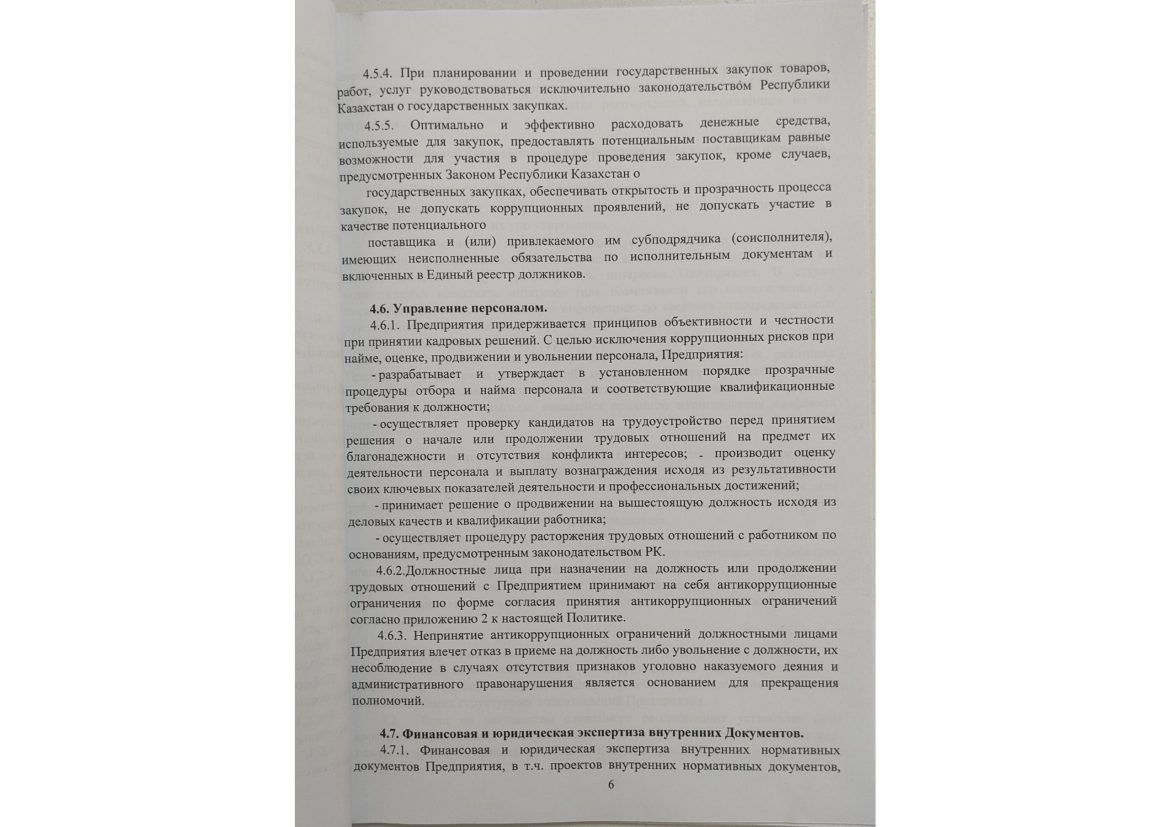 pdf-scanner-11-05-23-4.24.46_page-0006-scaled.jpg