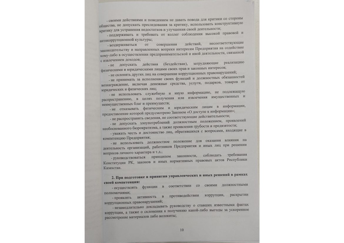 pdf-scanner-11-05-23-4.24.46_page-0010-scaled.jpg