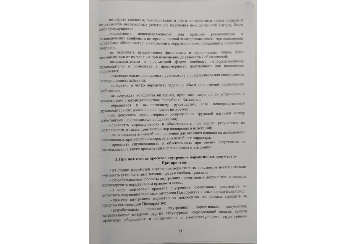 pdf-scanner-11-05-23-4.24.46_page-0011-scaled.jpg