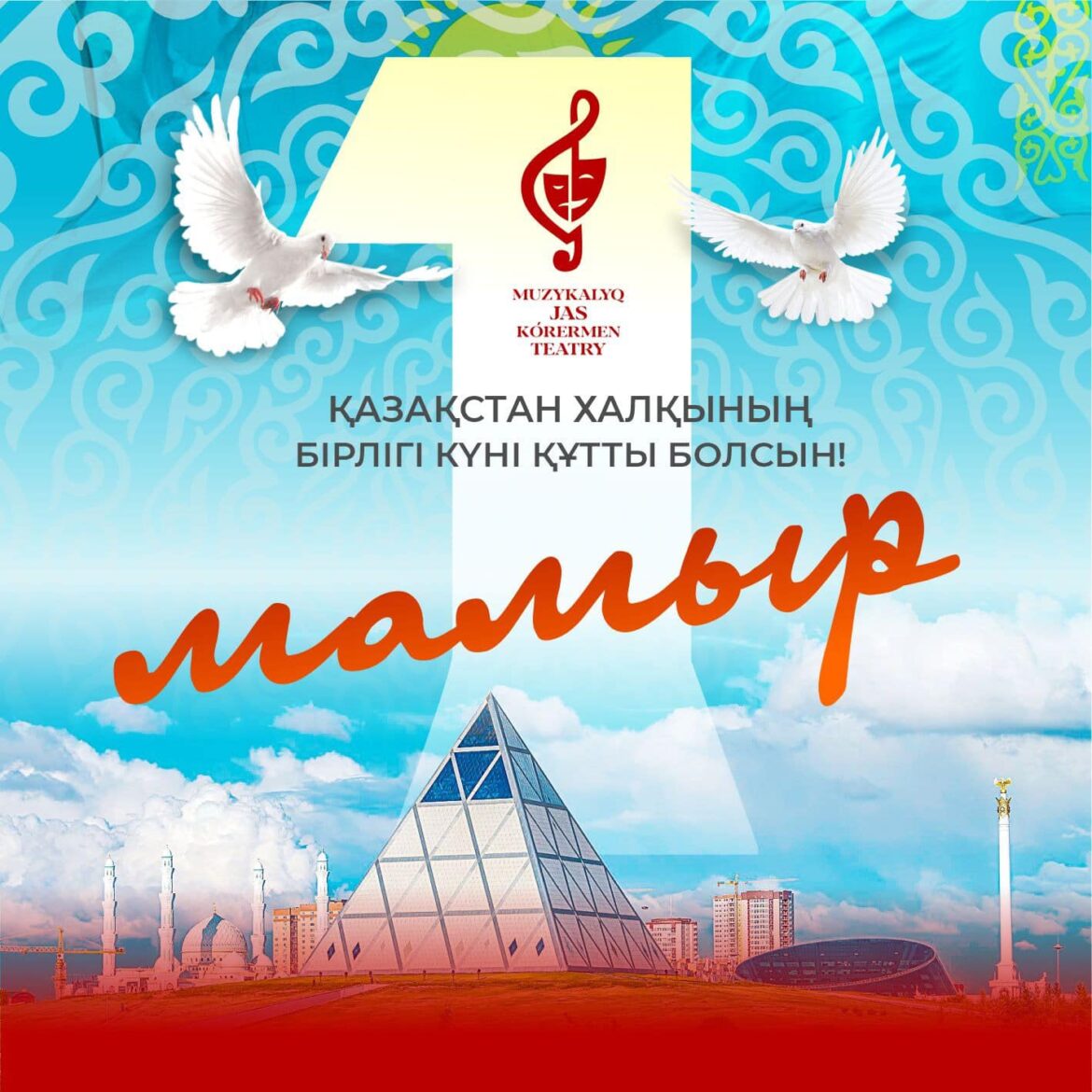 1-mamyr.jpg