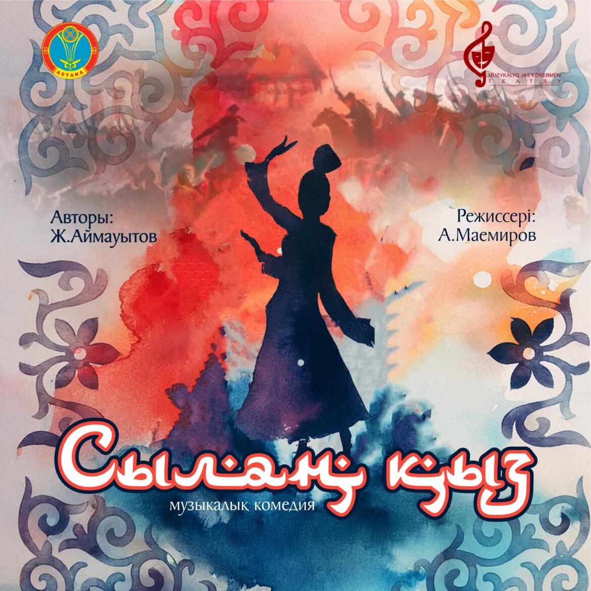 sylan-kyz-premera.jpg