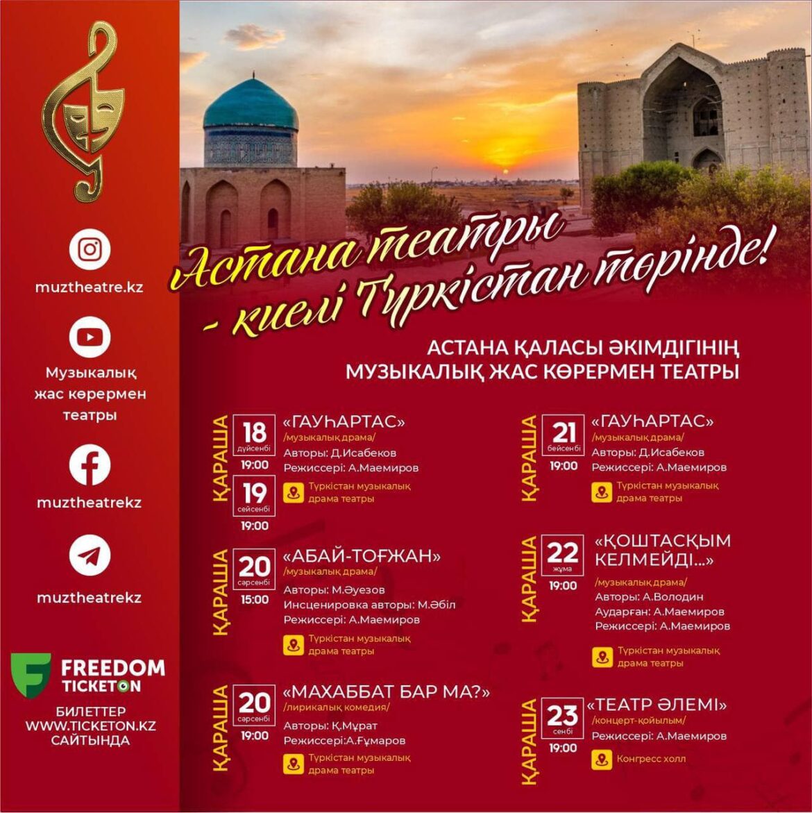 adirmendi-tүrkistan-қalasynyң-tұrғyndary-men-қala-қonaқtary-022.jpg