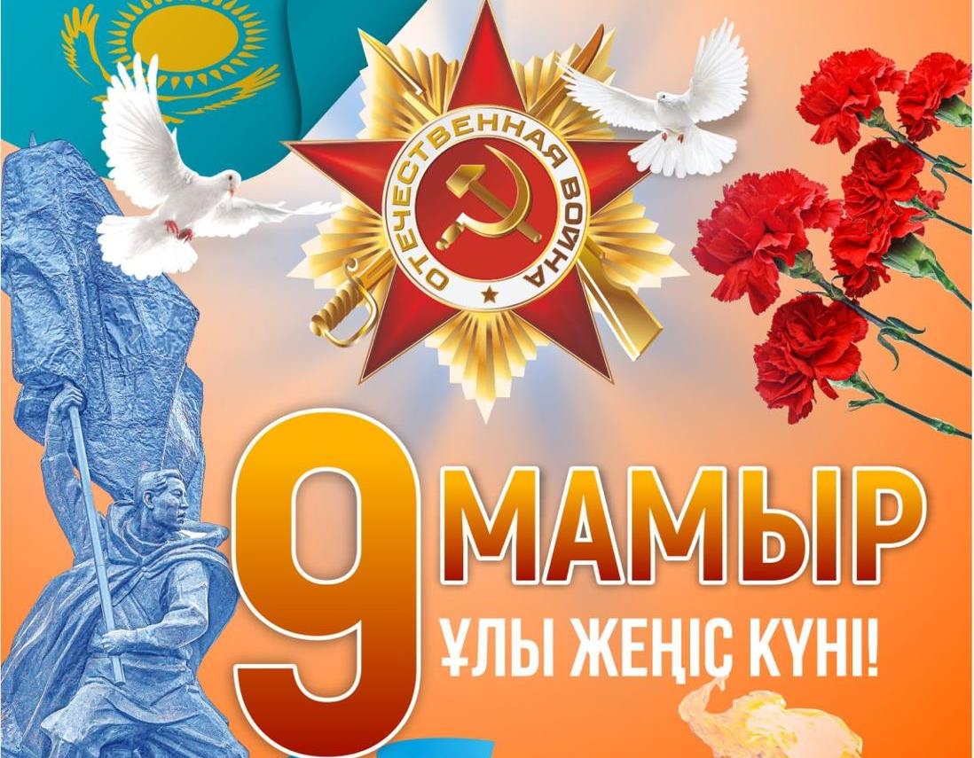 zhanis-kuni-9-mamyr.jpg