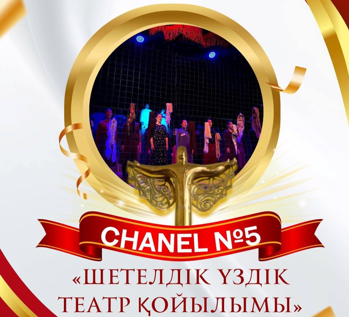 zdik-atandy-shanel.jpg